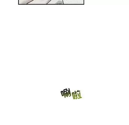 亲爱的你-Liebling！ 亲爱的你-Liebling！ | 第52章 第96页