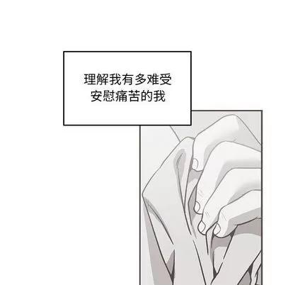 亲爱的你-Liebling！ 亲爱的你-Liebling！ | 第52章 第97页