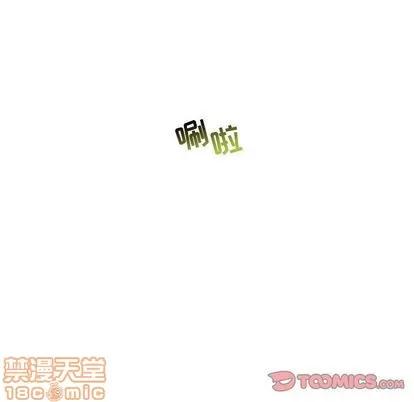 亲爱的你-Liebling！ 亲爱的你-Liebling！ | 第52章 第100页