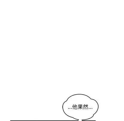 亲爱的你-Liebling！ 亲爱的你-Liebling！ | 第52章 第102页