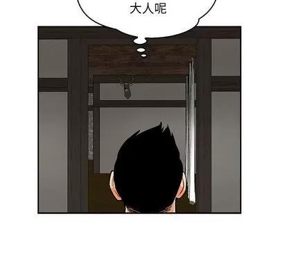 亲爱的你-Liebling！ 亲爱的你-Liebling！ | 第52章 第106页