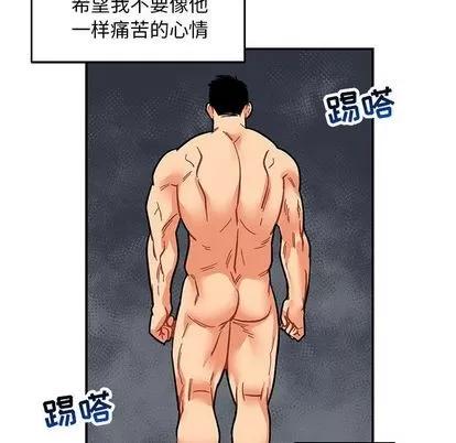 亲爱的你-Liebling！ 亲爱的你-Liebling！ | 第52章 第112页