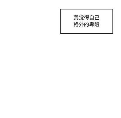 亲爱的你-Liebling！ 亲爱的你-Liebling！ | 第52章 第114页