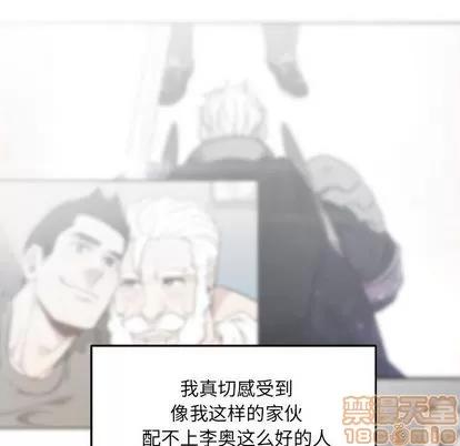 亲爱的你-Liebling！ 亲爱的你-Liebling！ | 第52章 第115页