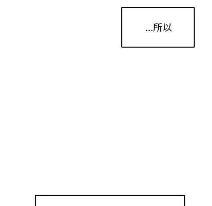 亲爱的你-Liebling！ 亲爱的你-Liebling！ | 第52章 第118页
