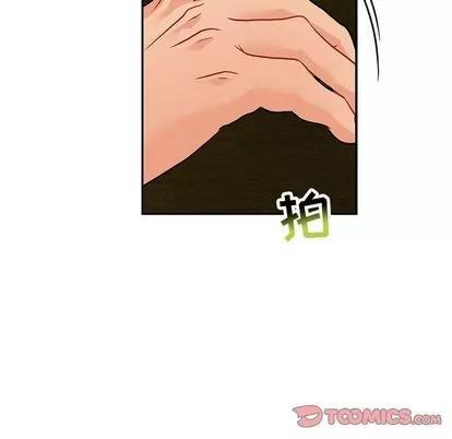 亲爱的你-Liebling！ 亲爱的你-Liebling！ | 第52章 第124页