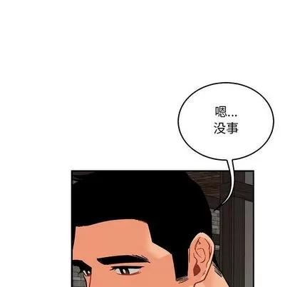 亲爱的你-Liebling！ 亲爱的你-Liebling！ | 第52章 第131页
