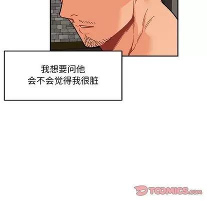 亲爱的你-Liebling！ 亲爱的你-Liebling！ | 第52章 第132页
