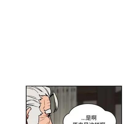 亲爱的你-Liebling！ 亲爱的你-Liebling！ | 第52章 第139页