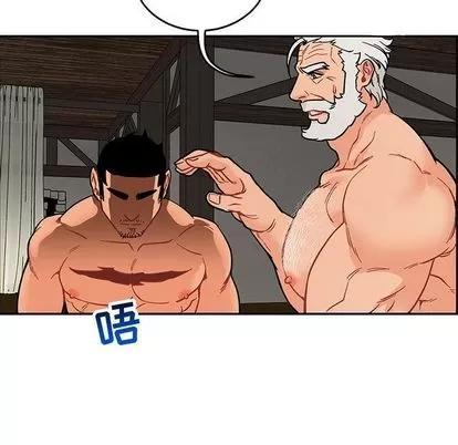 亲爱的你-Liebling！ 亲爱的你-Liebling！ | 第52章 第147页