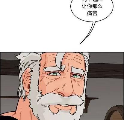 亲爱的你-Liebling！ 亲爱的你-Liebling！ | 第52章 第149页