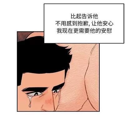 亲爱的你-Liebling！ 亲爱的你-Liebling！ | 第52章 第152页