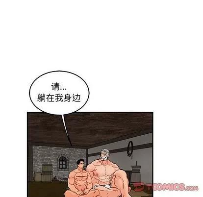 亲爱的你-Liebling！ 亲爱的你-Liebling！ | 第52章 第156页