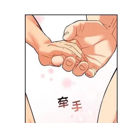 亲爱的你-Liebling！ 亲爱的你-Liebling！ | 第52章 第159页