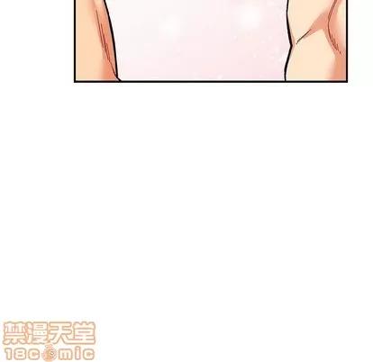 亲爱的你-Liebling！ 亲爱的你-Liebling！ | 第52章 第160页