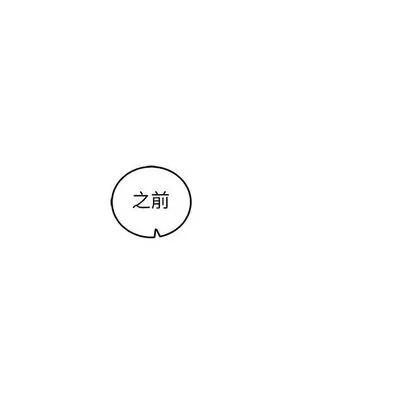 亲爱的你-Liebling！ 亲爱的你-Liebling！ | 第52章 第166页