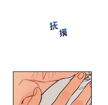 亲爱的你-Liebling！ 亲爱的你-Liebling！ | 第52章 第167页