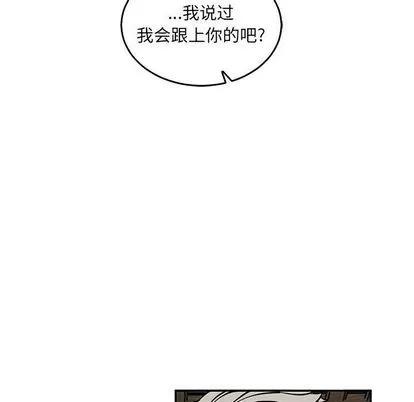 亲爱的你-Liebling！ 亲爱的你-Liebling！ | 第52章 第169页