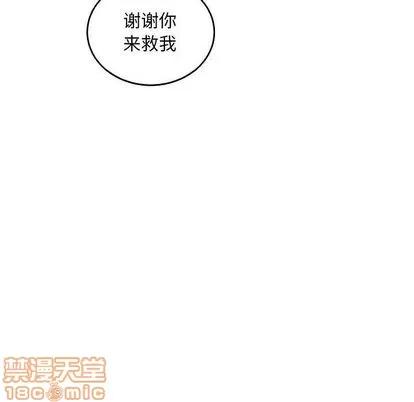 亲爱的你-Liebling！ 亲爱的你-Liebling！ | 第52章 第175页