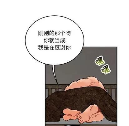 亲爱的你-Liebling！ 亲爱的你-Liebling！ | 第52章 第179页