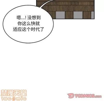 亲爱的你-Liebling！ 亲爱的你-Liebling！ | 第52章 第180页