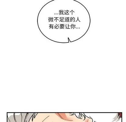 亲爱的你-Liebling！ 亲爱的你-Liebling！ | 第52章 第183页