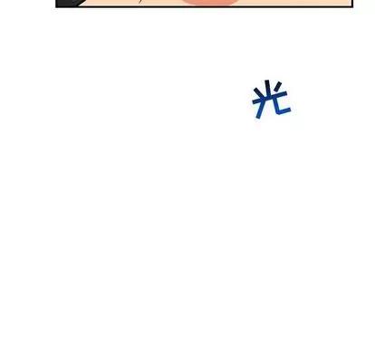 亲爱的你-Liebling！ 亲爱的你-Liebling！ | 第52章 第191页
