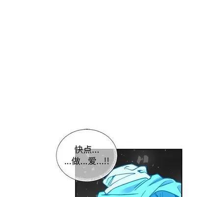 亲爱的你-Liebling！ 亲爱的你-Liebling！ | 第52章 第194页