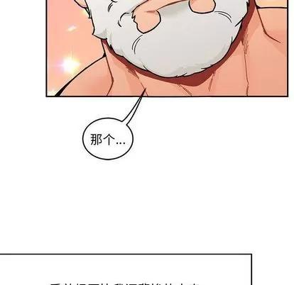 亲爱的你-Liebling！ 亲爱的你-Liebling！ | 第52章 第201页