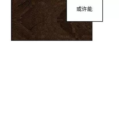 亲爱的你-Liebling！ 亲爱的你-Liebling！ | 第52章 第211页