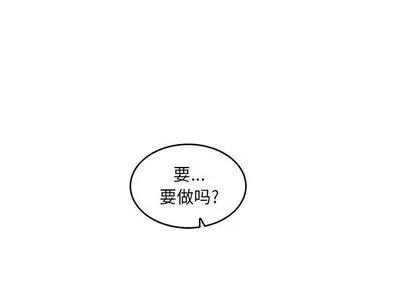 亲爱的你-Liebling！ 亲爱的你-Liebling！ | 第53章 第1页