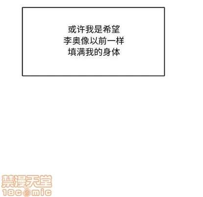 亲爱的你-Liebling！ 亲爱的你-Liebling！ | 第53章 第10页
