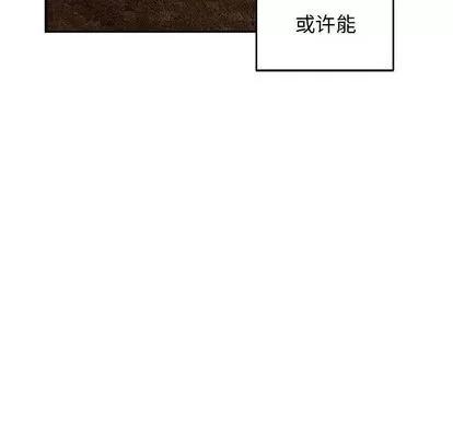 亲爱的你-Liebling！ 亲爱的你-Liebling！ | 第53章 第16页