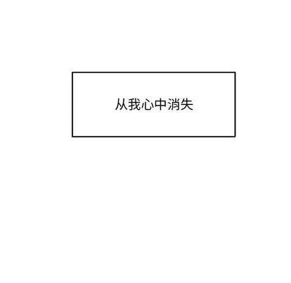亲爱的你-Liebling！ 亲爱的你-Liebling！ | 第53章 第17页