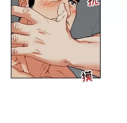 亲爱的你-Liebling！ 亲爱的你-Liebling！ | 第53章 第24页