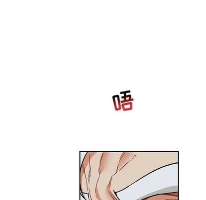 亲爱的你-Liebling！ 亲爱的你-Liebling！ | 第53章 第31页