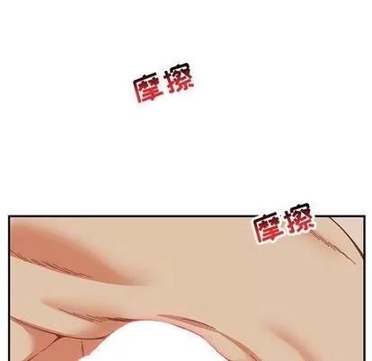 亲爱的你-Liebling！ 亲爱的你-Liebling！ | 第53章 第46页