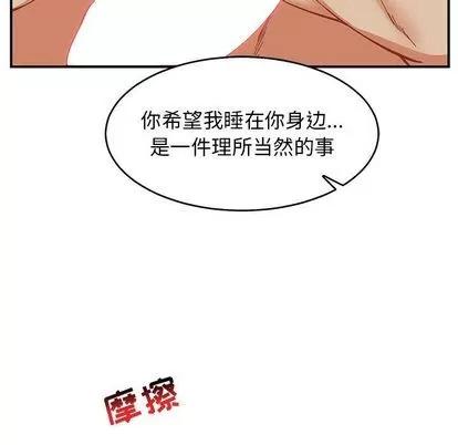 亲爱的你-Liebling！ 亲爱的你-Liebling！ | 第53章 第47页