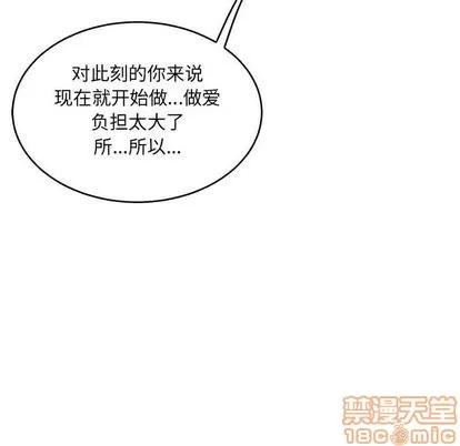 亲爱的你-Liebling！ 亲爱的你-Liebling！ | 第53章 第50页
