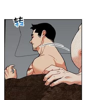 亲爱的你-Liebling！ 亲爱的你-Liebling！ | 第53章 第59页