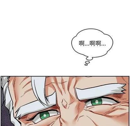 亲爱的你-Liebling！ 亲爱的你-Liebling！ | 第53章 第61页