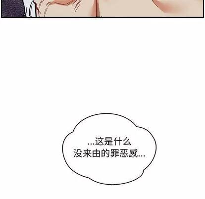 亲爱的你-Liebling！ 亲爱的你-Liebling！ | 第53章 第62页