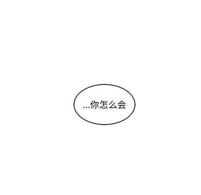 亲爱的你-Liebling！ 亲爱的你-Liebling！ | 第53章 第64页