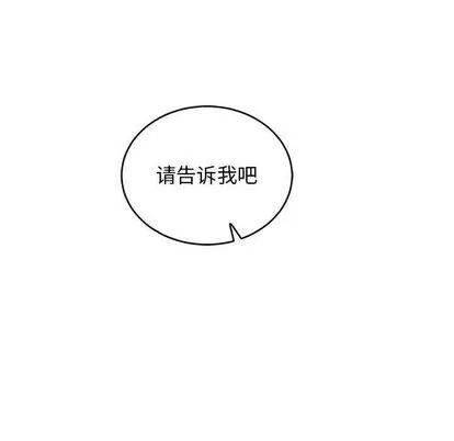 亲爱的你-Liebling！ 亲爱的你-Liebling！ | 第53章 第72页