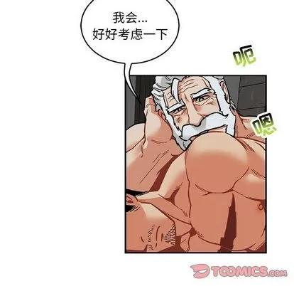亲爱的你-Liebling！ 亲爱的你-Liebling！ | 第53章 第76页