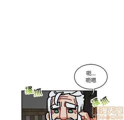 亲爱的你-Liebling！ 亲爱的你-Liebling！ | 第53章 第90页