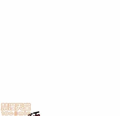 亲爱的你-Liebling！ 亲爱的你-Liebling！ | 第53章 第95页