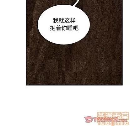 亲爱的你-Liebling！ 亲爱的你-Liebling！ | 第53章 第100页