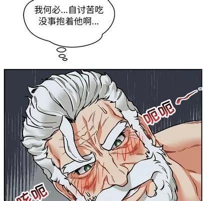 亲爱的你-Liebling！ 亲爱的你-Liebling！ | 第53章 第109页