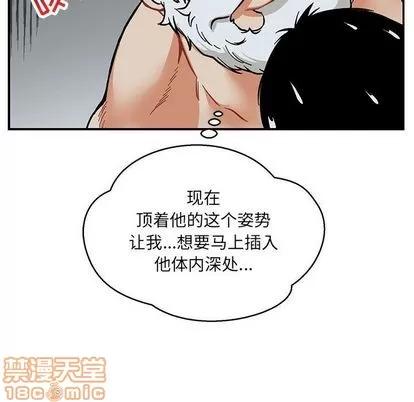 亲爱的你-Liebling！ 亲爱的你-Liebling！ | 第53章 第110页